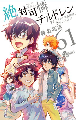 ���в�������ɥ���61��