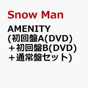 楽天ブックス: 【先着特典】AMENITY (初回盤A CD＋Blu-ray)(オリジナル