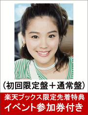 楽天ブックス: 想い出の九十九里浜/恋のB・G・M～イマハ