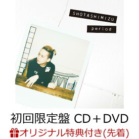 楽天市場 清水翔太 You I Cdの通販