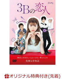 楽天ブックス 国内tvドラマ Dvd ブルーレイ特集
