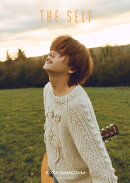 中島颯太 2nd写真集『THE SELF』