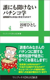 楽天市場 谷村ひとし 漫画 本 雑誌 コミック の通販
