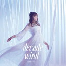 結城アイラ ベストアルバム 「decade wind」