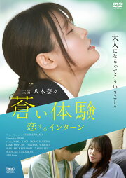 楽天ブックス: 由美かおる主演 美しき背信 コレクターズDVD【昭和の 