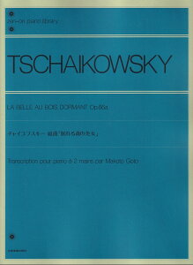 `CRtXL[@gȁuX̔v iSsAmCu[j [ 㓡 O ]