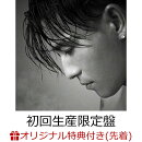 【楽天ブックス限定先着特典】I (初回生産限定盤 CD＋DVD)(A4サイズポスター (楽天ブックス ver))
