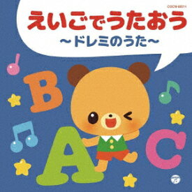 楽天市場 スーパーカリフラジリスティックエクスピアリドーシャス Cd Dvd の通販