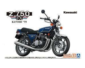 UoCN 1/12 JTL KZ750D Z750FX '79 JX^ yNo.45z (vf)