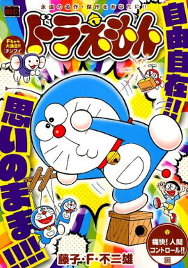 �ɥ館����˲����ʹ֥���ȥ�������