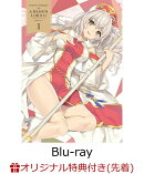 【楽天ブックス限定先着特典+先着特典】異世界魔王と召喚少女の奴隷魔術Ω Vol.1【Blu-ray】(場面写L判ブロマイド3…