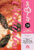 ��̣����ܡ̾��ش�ʸ�ˡ͡�20��