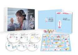 まどか26歳、研修医やってます！ DVD-BOX