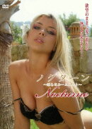 ノクターン 〜淫らなルームメイト〜