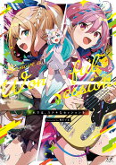 それでは、ステキなセッションを。　2