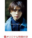 【楽天ブックス限定特典】庄司浩平カレンダー 2026.04-2027.03(限定絵柄ブロマイド) [ 庄司浩平 ]