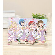 【グッズ】ラブライブ！スーパースター!! 描き下ろし 2期生 MIRACLE NEW STORYver. A5アクリルパネル