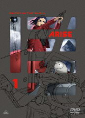 攻殻機動隊ARISE 1