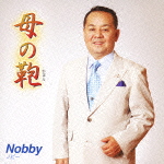 日本最大の Nobby ふるさと恋し CD wmsamuelbradford.com
