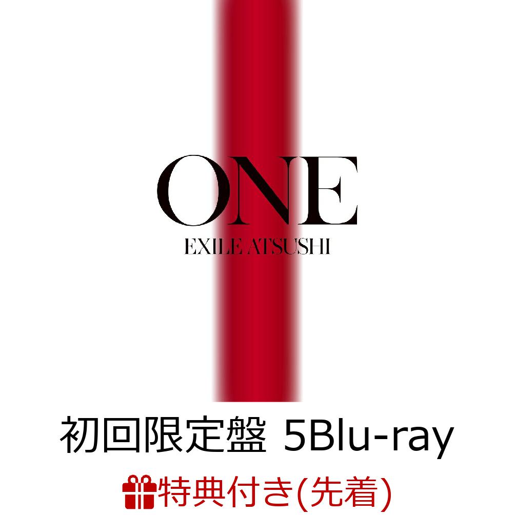 【先着特典】ONE(初回限定盤3CD＋5Blu-ray＋スマプラ)(オリジナルクリアファイル)[EXILEATSUSHI]