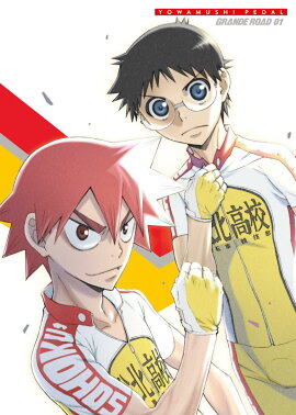 弱虫ペダル GRANDE ROAD VOL.1 【初回生産限定版】【Blu-ray】