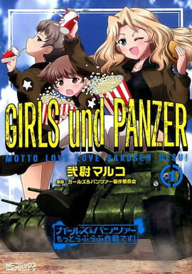 �����륺���ѥ�ĥ�������äȤ�֤�ֺ���Ǥ�����4