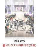 【楽天ブックス限定先着特典】「KING OF PRISM SUPER LIVE Shiny Seven Stars!」Blu-ray Disc(オリジナルポストカー…