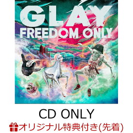 楽天市場 グレー ジャケット 邦楽 Cd Cd Dvdの通販