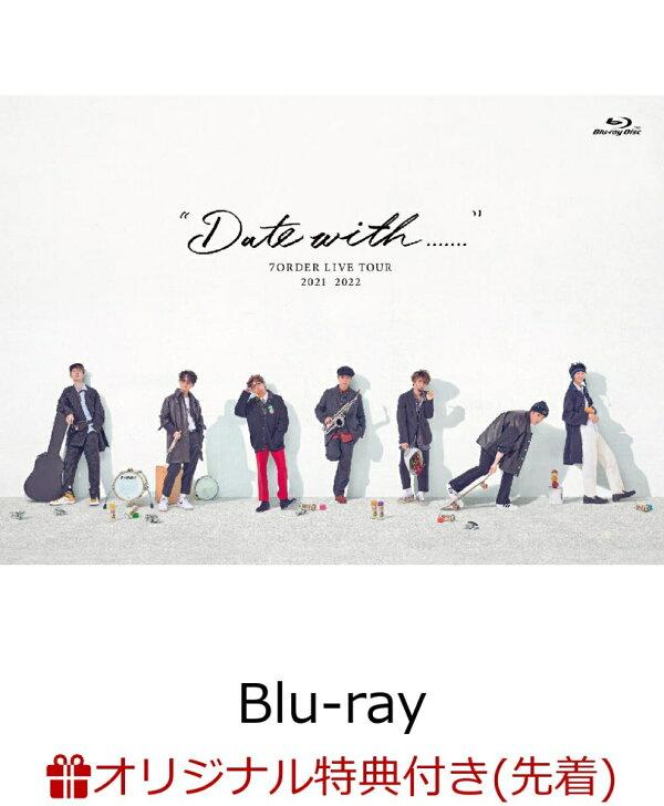 楽天ブックス: 【楽天ブックス限定先着特典】“Date with.......”7ORDER 