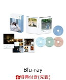 【先着特典】冬のなんかさ、春のなんかね Blu-ray BOX 【Blu-ray】(オリジナルクリアしおり（2枚セット）)