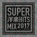 SUPER洋楽HIT MIX 2017