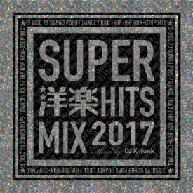 SUPER洋楽HIT MIX 2017 [ (V.A.) ]