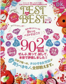 楽天市場 Ldk Test Best 21の通販 楽天市場 Ldk Test Best 21の通販