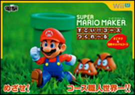 �����ѡ��ޥꥪ�᡼������������!!�������Ĥ������