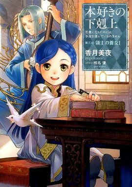 �ܹ����β������ʽ�ˤʤ뤿��ˤϼ��ʤ�����Ǥ����ޤ�����軰�����μ���ܽ�I��