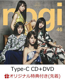 【楽天ブックス限定先着特典】インフルエンサー (Type-C CD＋DVD) (ポストカード付き)