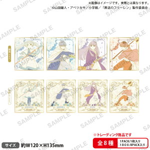 TV�A�j���u�����̃t���[�����v�@�g���[�f�B���O�~�j�F�� nostalgic ver.�yBOX�z