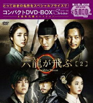 楽天市場】小李飛刀（しょうりひとう）DVD－BOXの通販