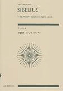 VxEX^stBfBAt iZen-on@scorej