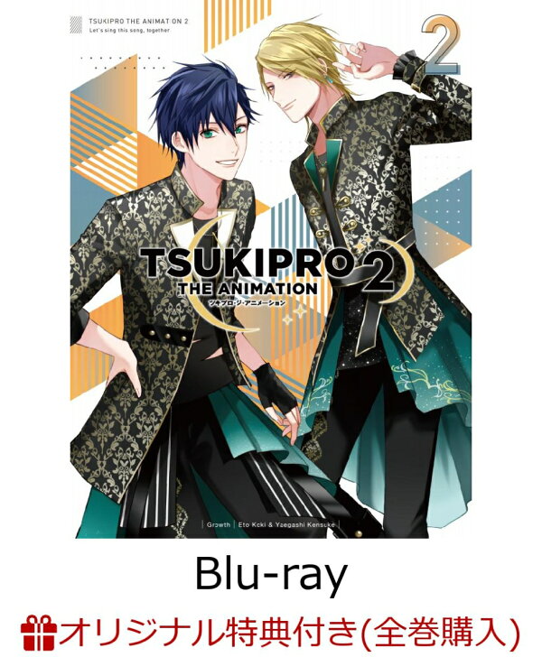 楽天ブックス: 【楽天ブックス限定全巻購入特典+楽天ブックス限定先着  