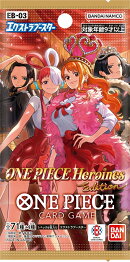 ONE PIECEカードゲーム エクストラブースター ONE PIECE Heroines Edition【EB-03】