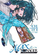 MAXTOONAGER（1）