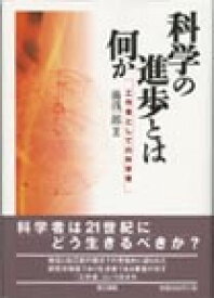 楽天市場 ピースリンク広島 呉 岩国の通販