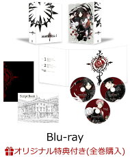 楽天ブックス: 【楽天ブックス限定全巻購入特典】MARS RED Blu-ray BOX 