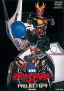 仮面ライダーアギト PROJECT G4