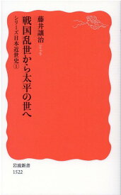 楽天市場 藤井譲治の通販
