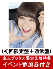 Amazon.co.jp: 想い出の九十九里浜/恋のB・G・M~イマハ