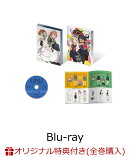 【楽天ブックス限定全巻購入特典】ルミナスウィッチーズ 第3巻【Blu-ray】(オリジナルキャンバスアート)