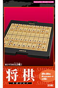 Nagaoka　board　game将棋　携帯に便利な折りたたみボードの将棋！