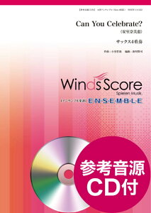 WSEW-14-22�@�؊ǃA���T���u���@�T�b�N�X4�d�t�@Can�@You�@Celebrate�H�^�����ޔ��b